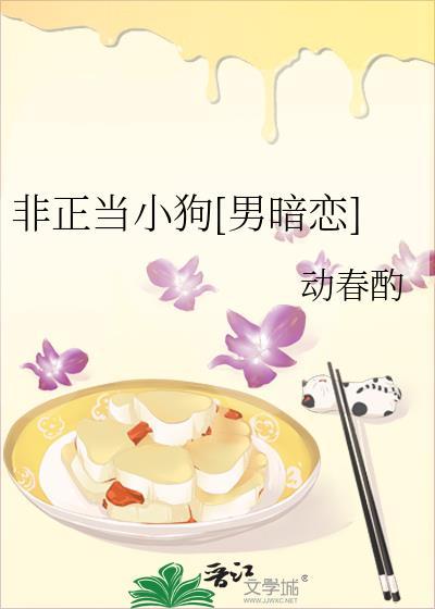 招惹阴郁太子后她死遁了