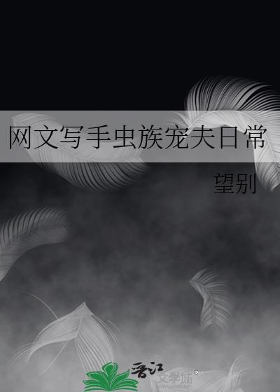 邪神今日有喜