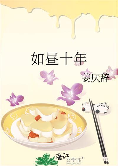 因你成渊