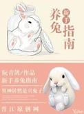 我的法尸老公