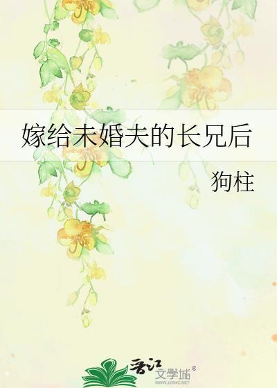 亲爹脑子有病还能要吗