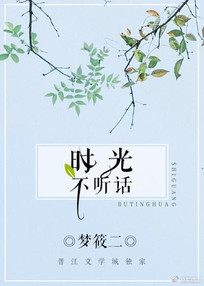 京港不眠夜