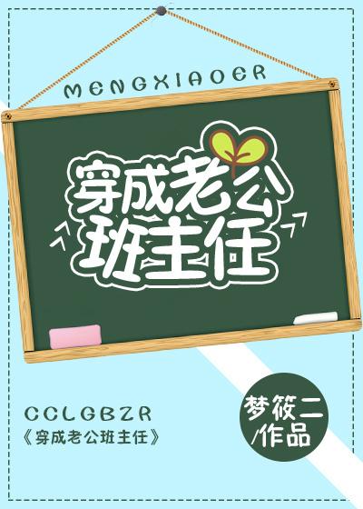 红砂之主的二周目